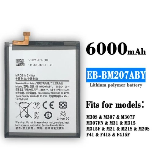 Samsung M21 battery